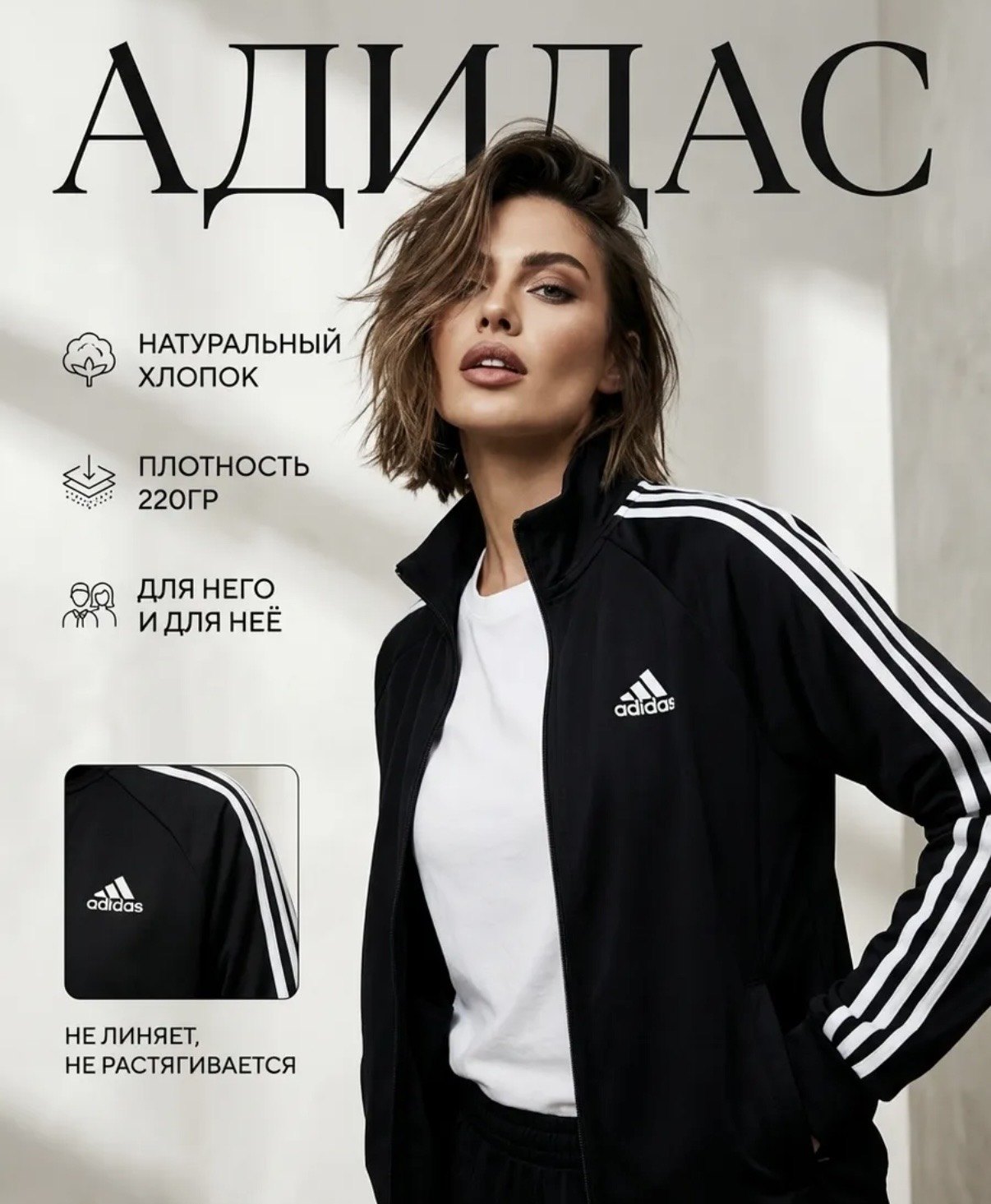 Олимпийка адидас adidas — фото 3
